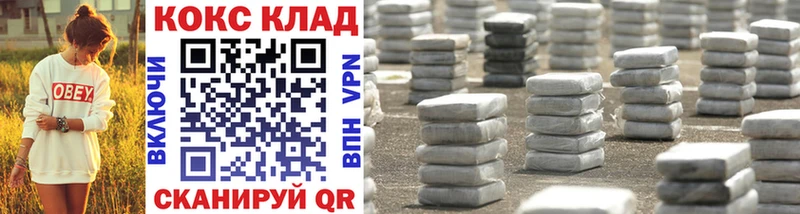 Где найти наркотики Шебекино Амфетамин  СК  МЕГА ССЫЛКА  Cocaine  ГАШИШ 