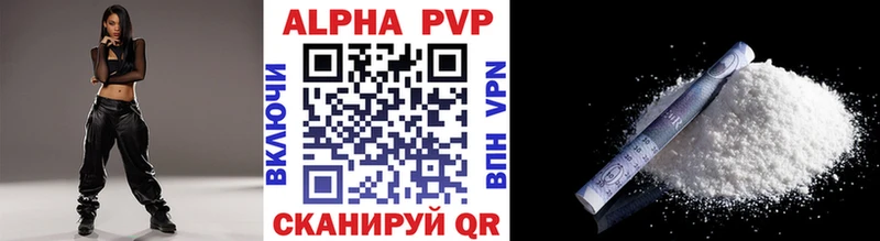 Alpha-PVP Crystall  даркнет сайт  Шебекино 