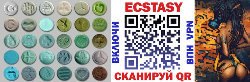 где найти наркотики  Шебекино  Экстази Cube 