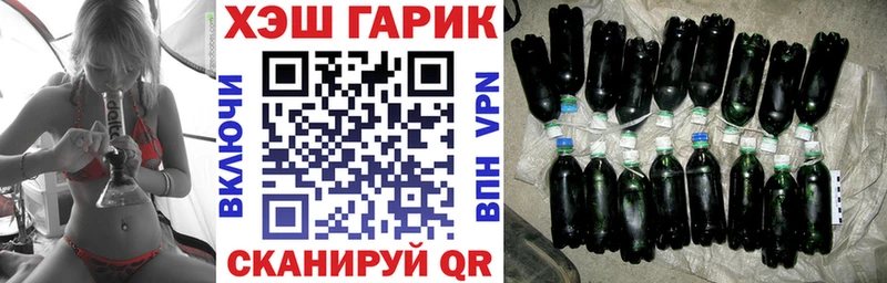Гашиш ice o lator даркнет телеграм Шебекино
