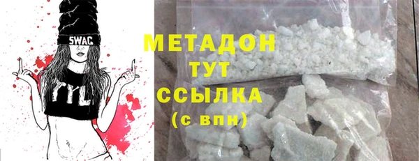 метамфетамин Аркадак