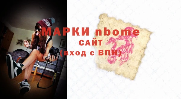 эйфоретик Армянск