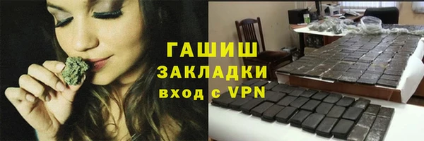 метамфетамин Аркадак