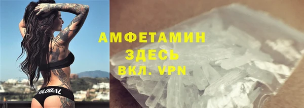 метамфетамин Аркадак