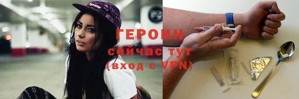 метадон Лиски