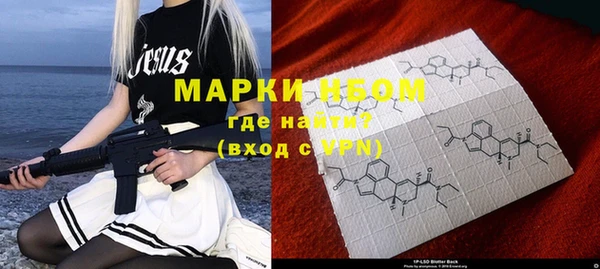 метамфетамин Аркадак