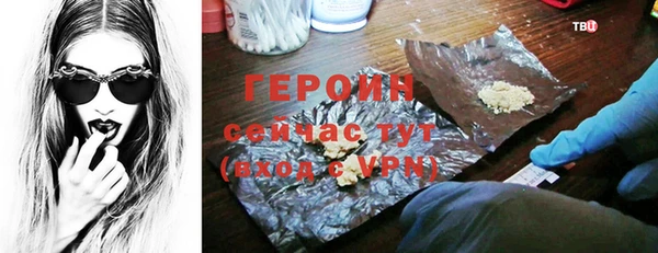 не бодяженный Лихославль