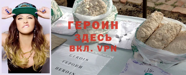 не бодяженный Лихославль