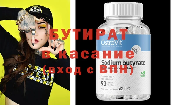 метамфетамин Аркадак