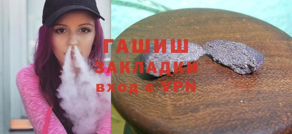 метамфетамин Аркадак
