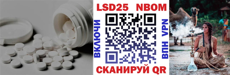 LSD-25 экстази ecstasy  Шебекино 