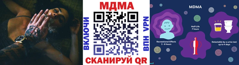 закладка  Шебекино  MDMA Molly 