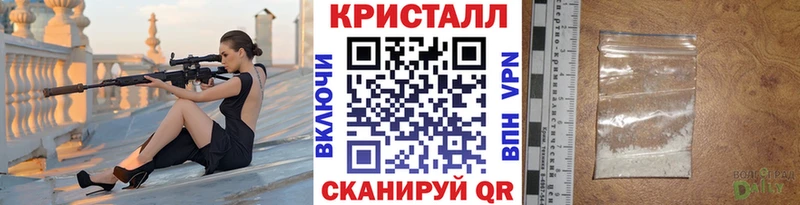 Метамфетамин Methamphetamine  Шебекино 